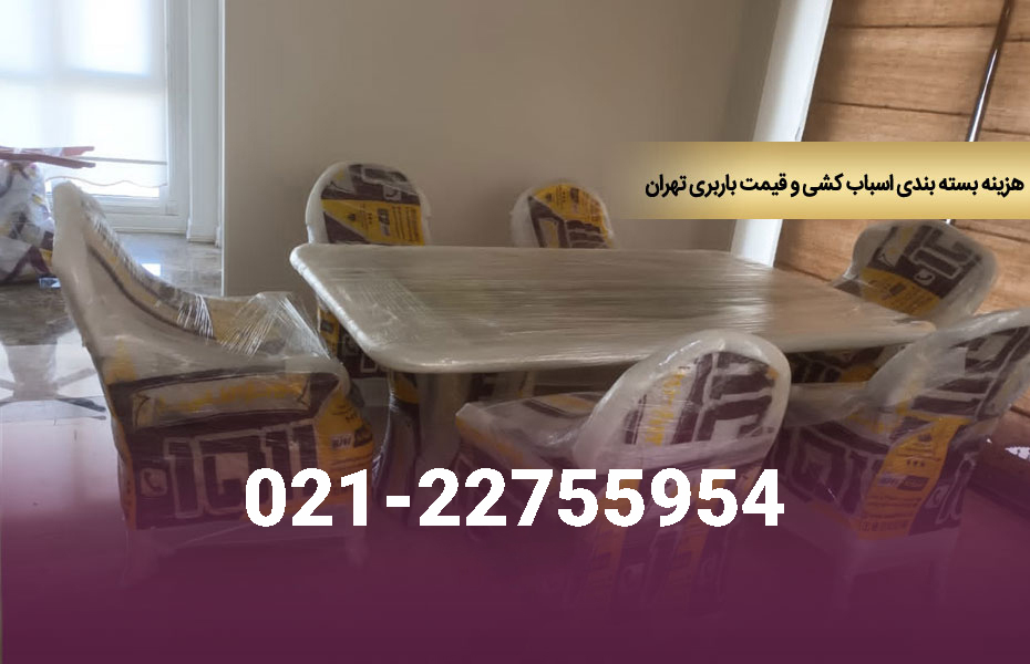 اطلس بار